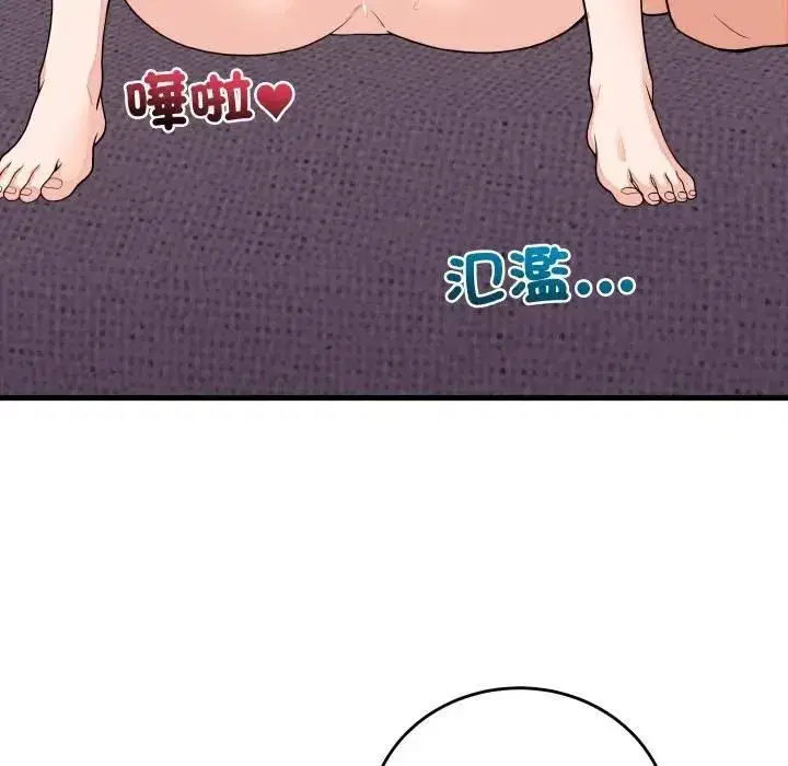 第95話