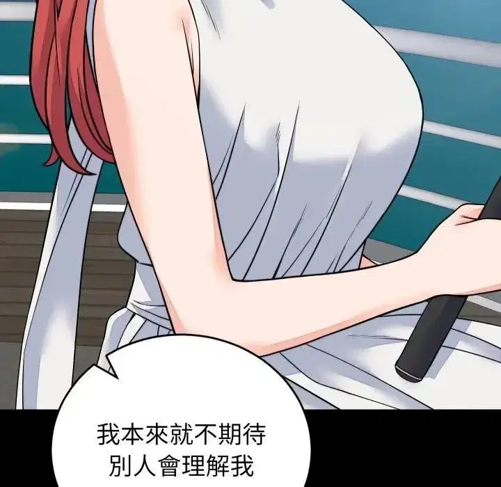 第95話