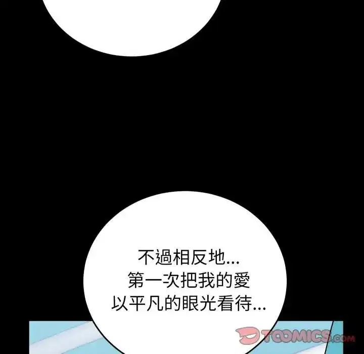 第95話