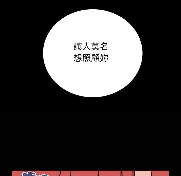 第95話