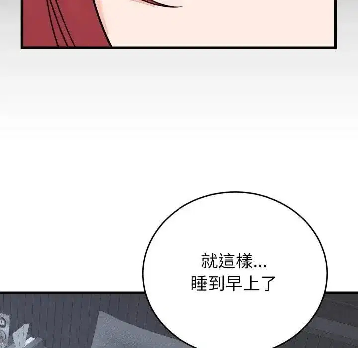 第95話