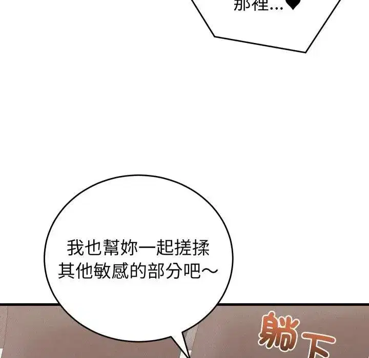 第95話