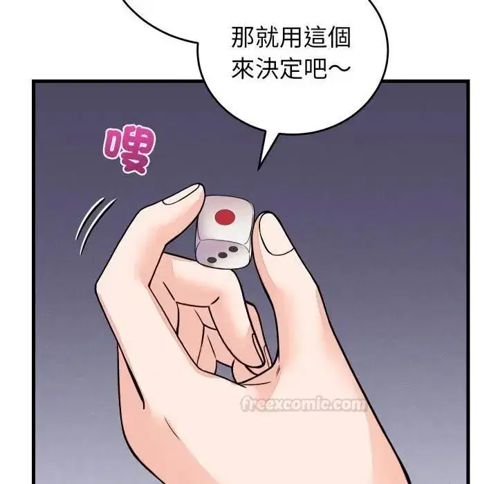 第95話
