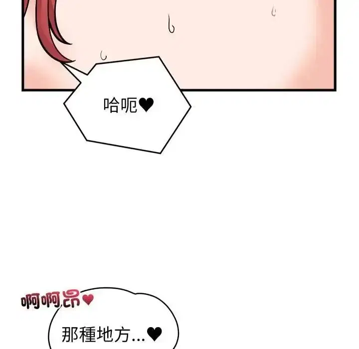 第95話