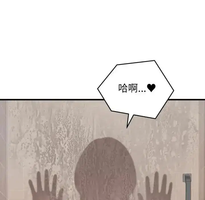 第95話