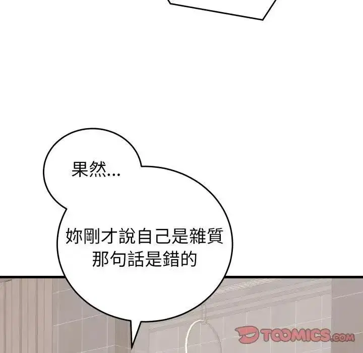 第95話