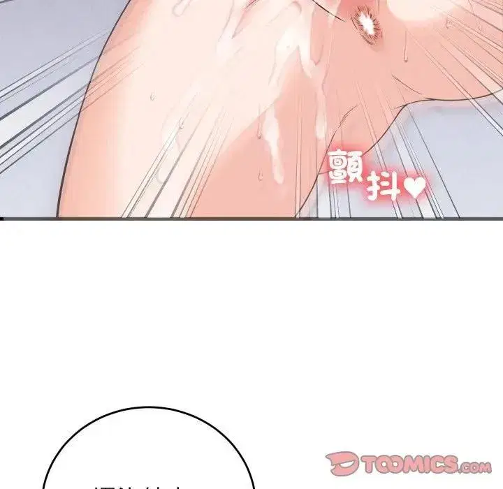 第95話