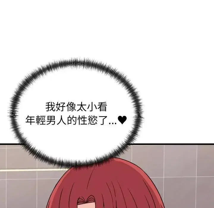 第95話