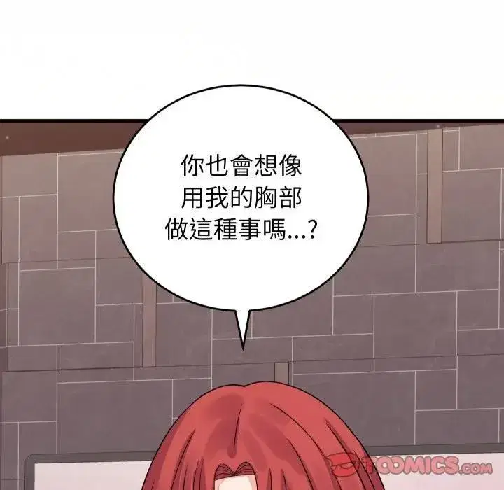 第95話