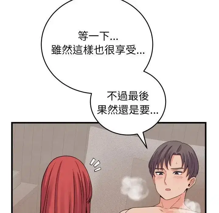 第95話
