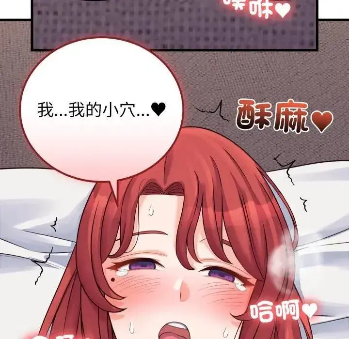 第95話