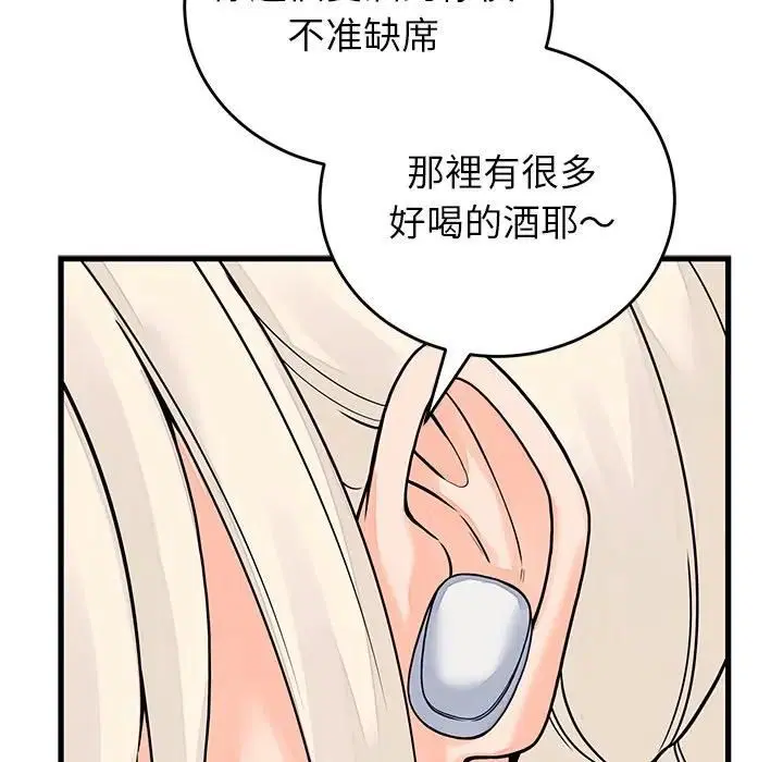 第96話