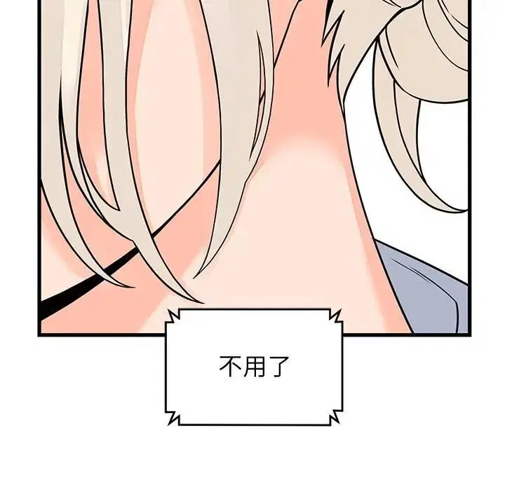 第96話