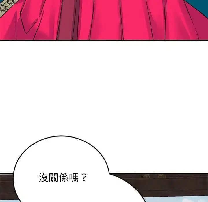 第96話