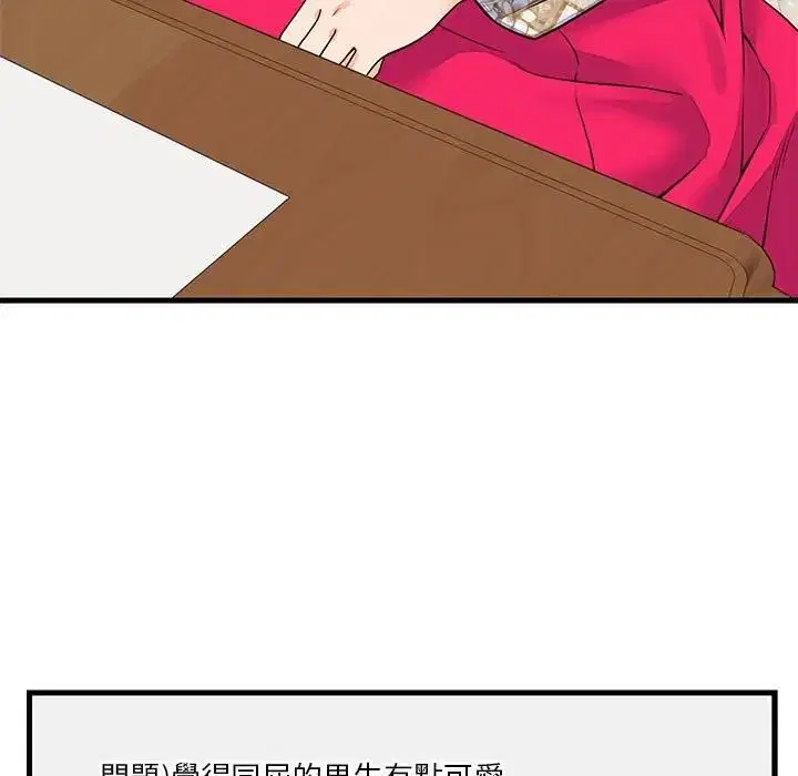 第96話