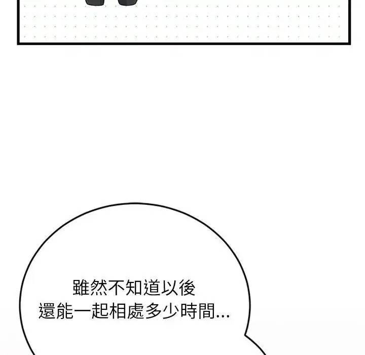 第96話