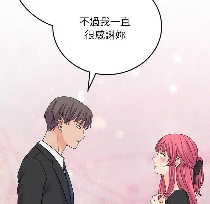 第96話