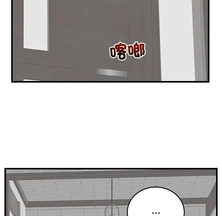 第96話