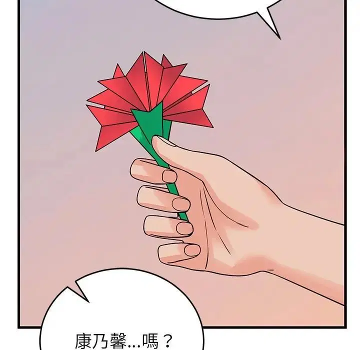第96話
