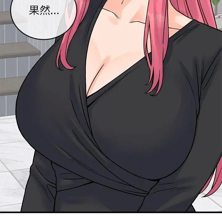 第96話