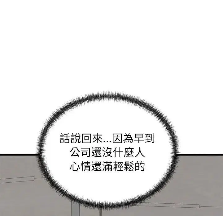 第96話