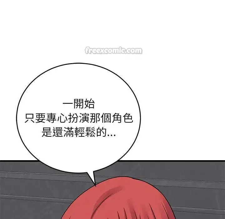 第96話