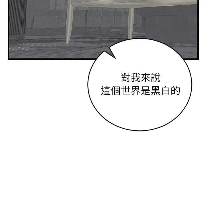 第96話