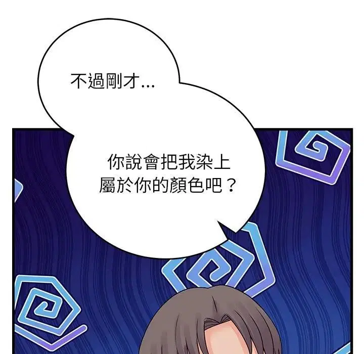 第96話