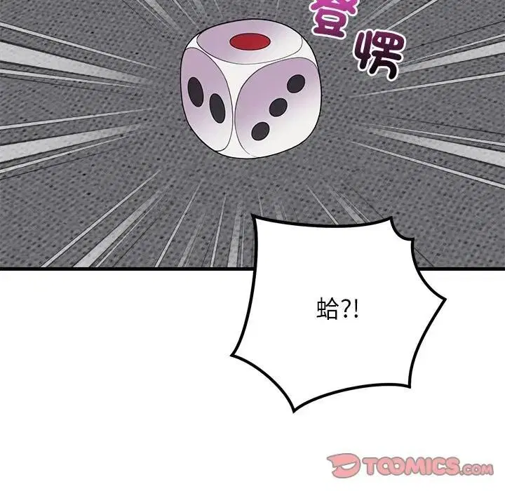 第96話