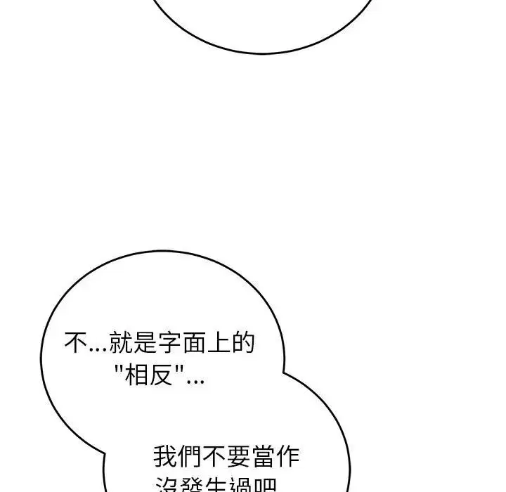 第96話