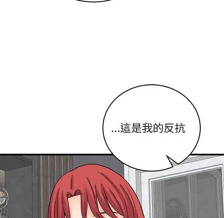 第96話