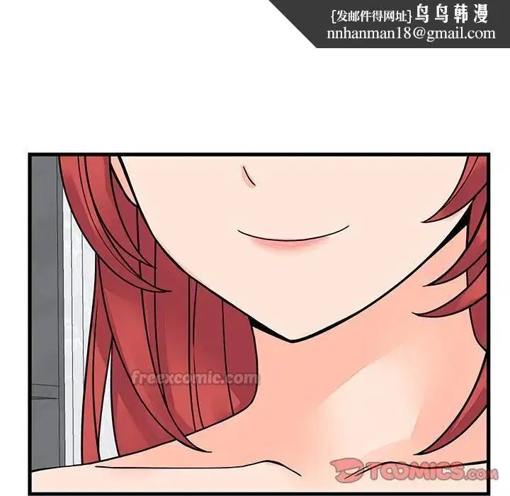 第96話