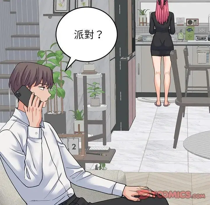 第96話