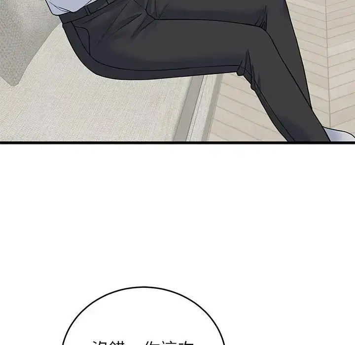 第96話