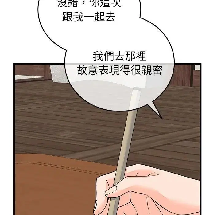 第96話