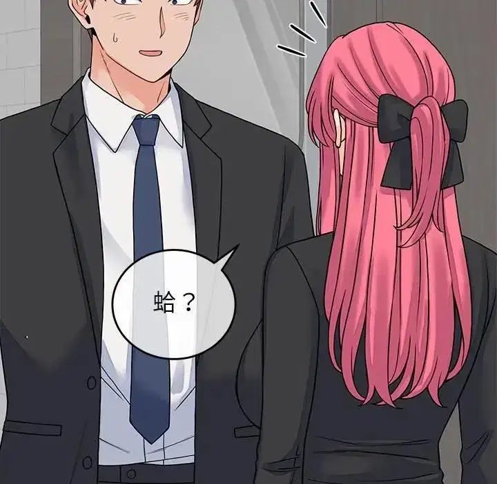 第97話 - 第139页