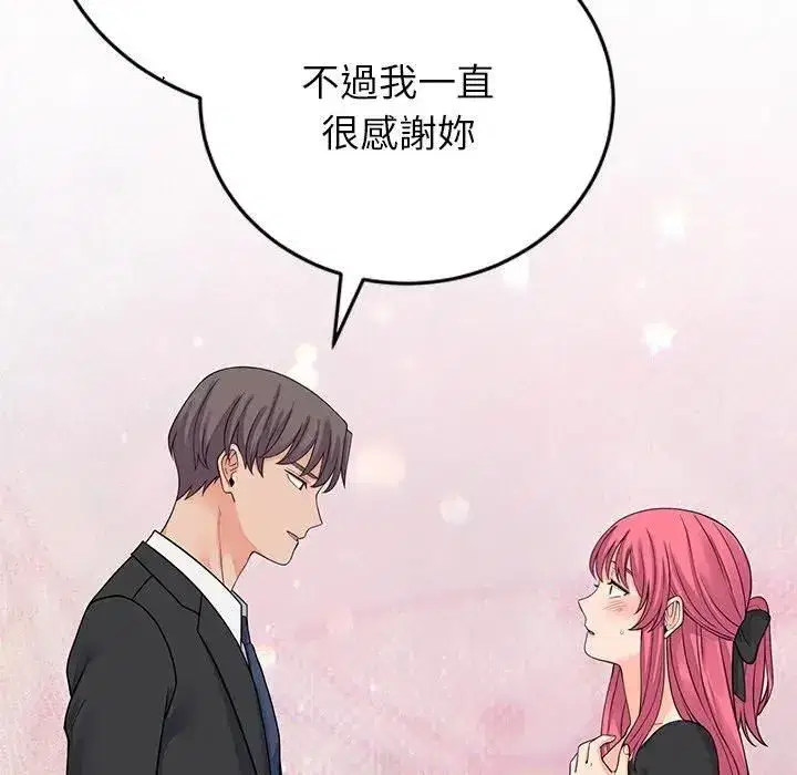 第97話 - 第146页