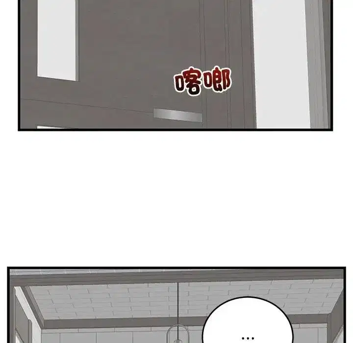 第97話 - 第149页