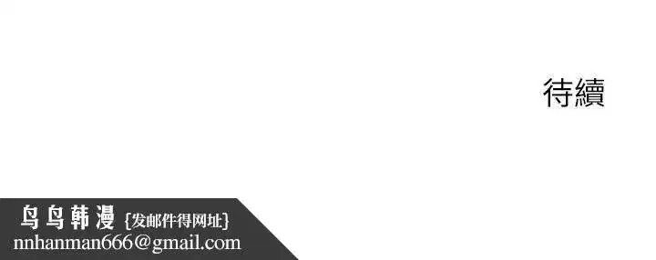 第97話 - 第167页