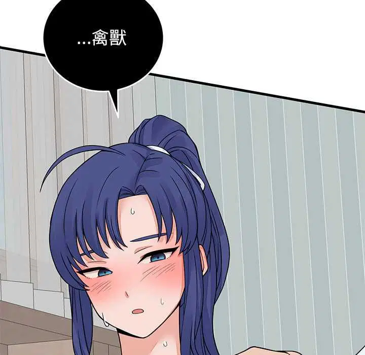 第98話 - 第153页
