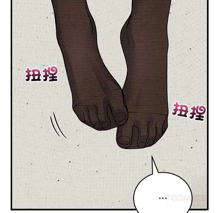 第98話 - 第156页