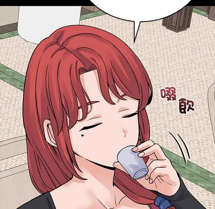 第98話 - 第64页