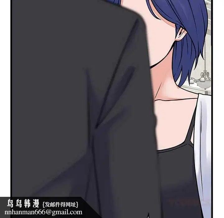 第98話 - 第84页