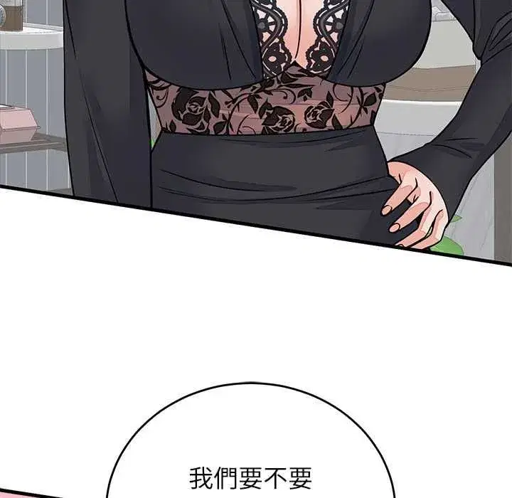 第99話 - 第115页