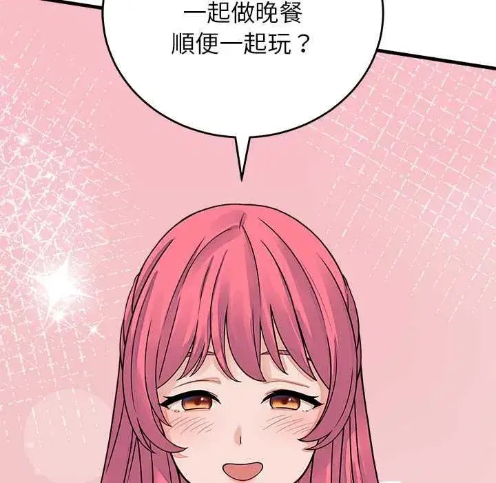 第99話 - 第116页