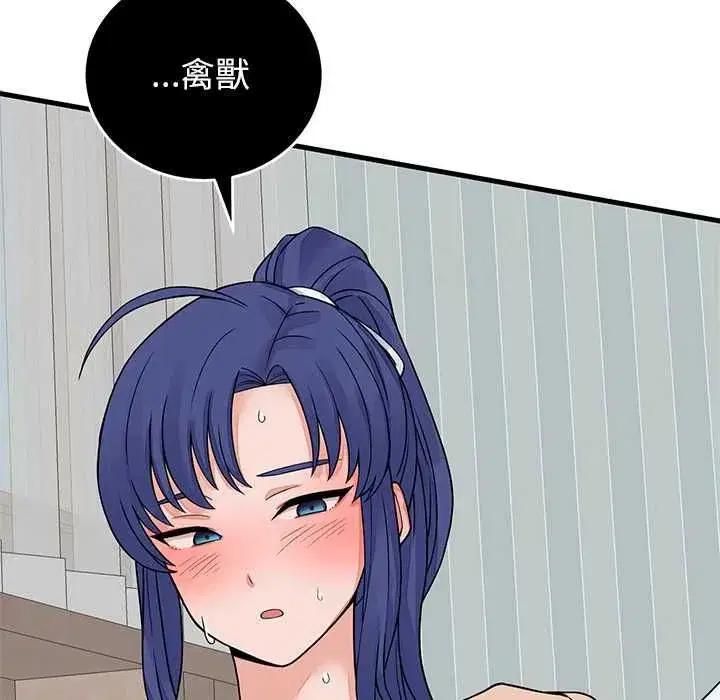 第99話 - 第153页