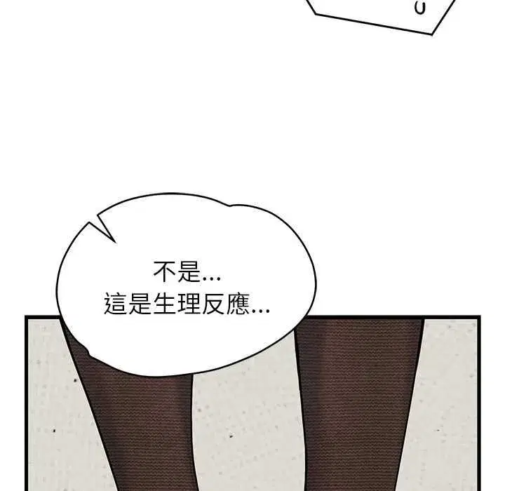 第99話 - 第155页