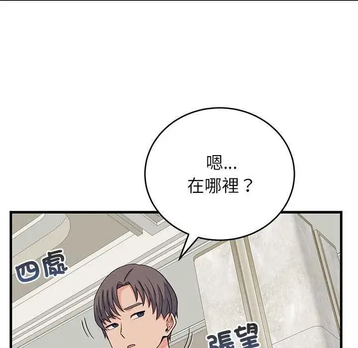 第99話 - 第38页