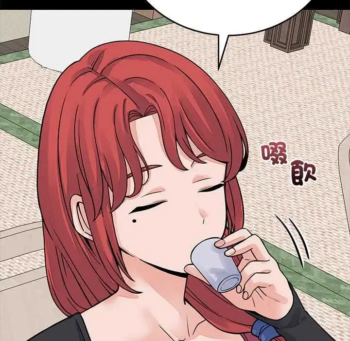第99話 - 第64页