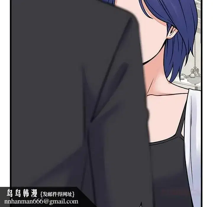 第99話 - 第84页